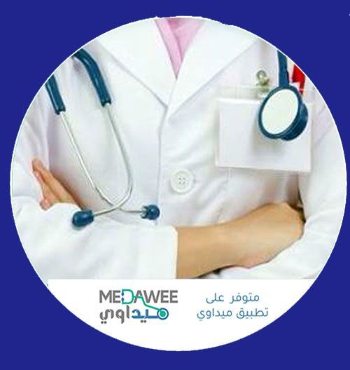 إحجز موعد مع الدكتور فاطمة محمد الجميلي اخصائي  جراحة عامة  عبر تطبيق ميداوي