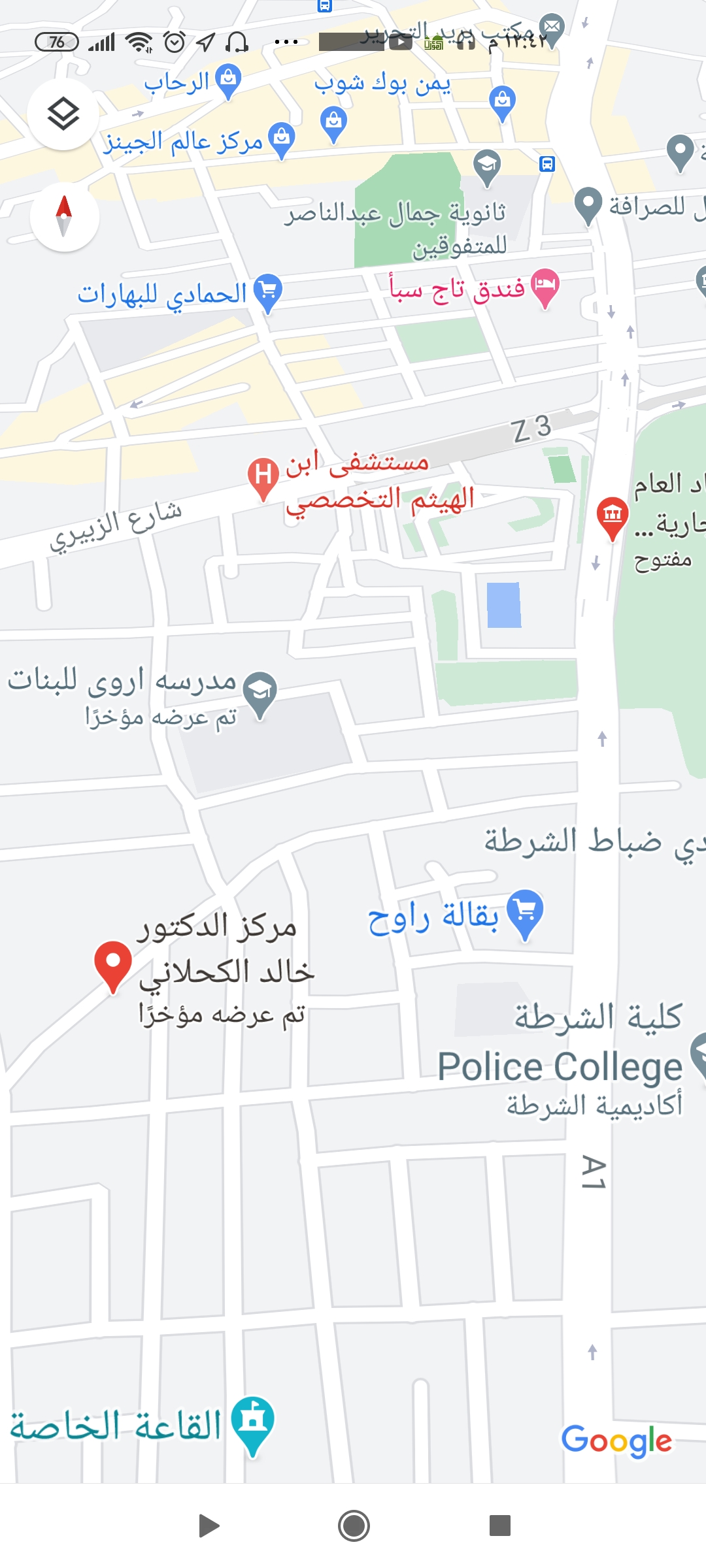 إحجز موعد مع الدكتور أمل عصام محمد المالكي اخصائي  نساء وتوليد  عبر تطبيق ميداوي