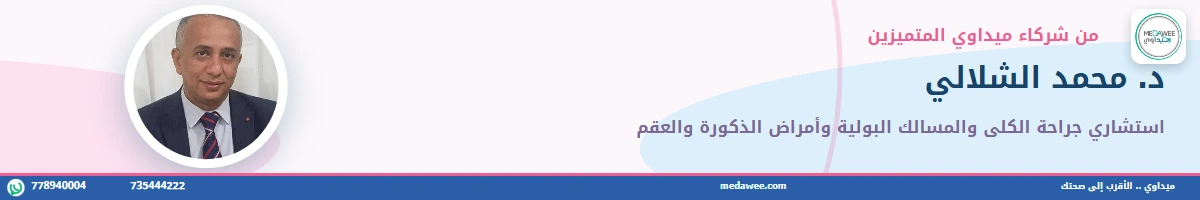 اعلان هيدر